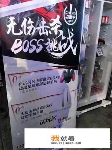 失控玩家电影深度解析？