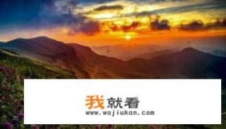 六盘水有哪些景区？哪些景区值得推荐给朋友们去玩？