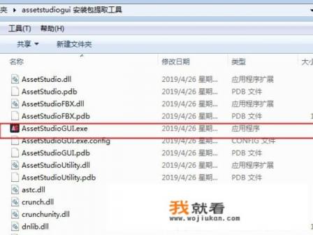 迷你世界，仓库中的东西怎么提取到游戏里？