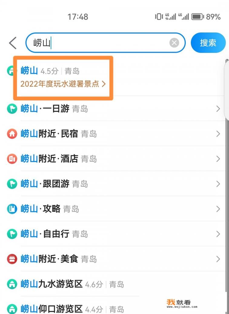 崂山风景区门票需要提前预定么？