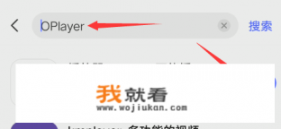 苹果手机怎样播放swf格式文件？