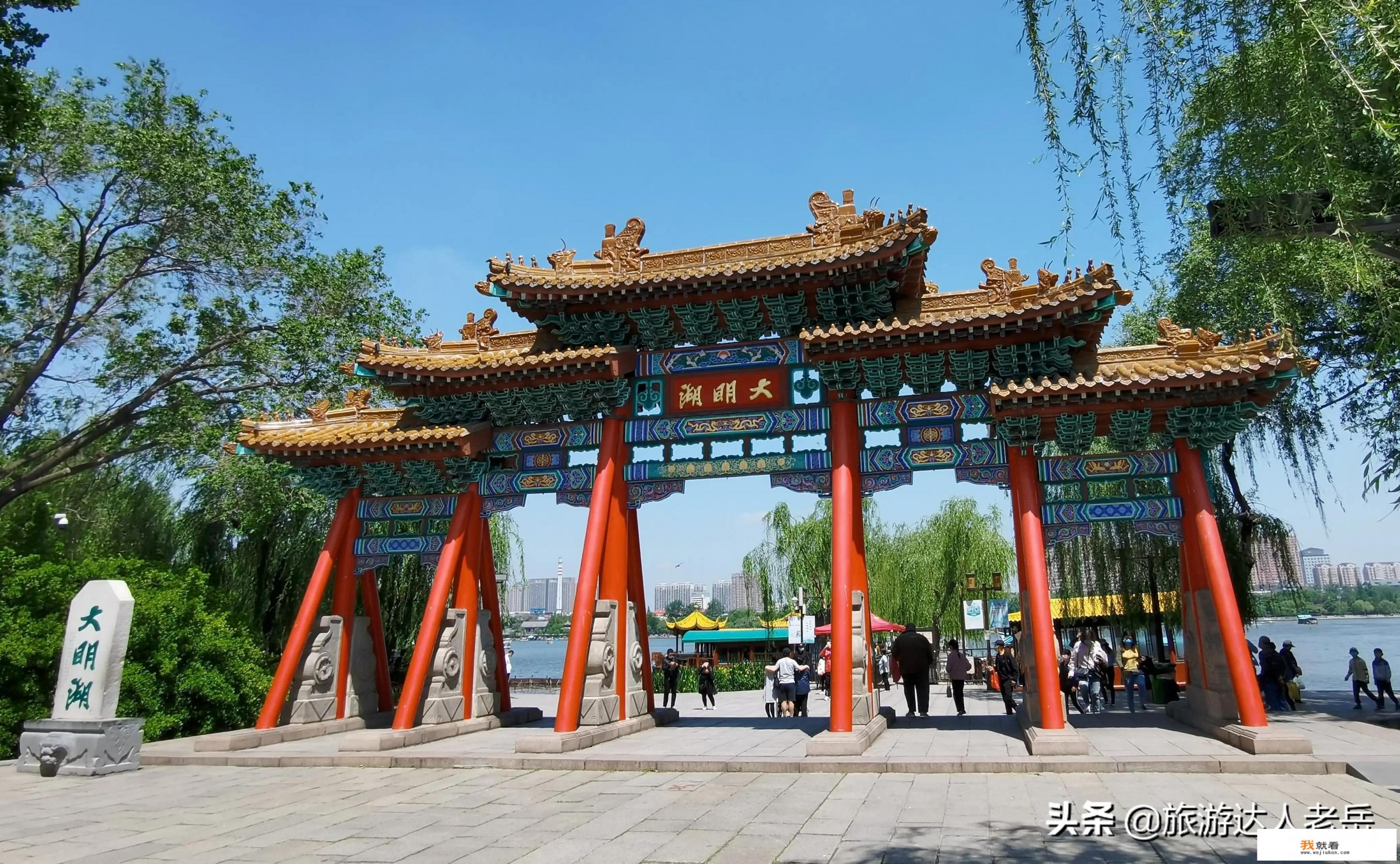 济南有什么好玩的地方？