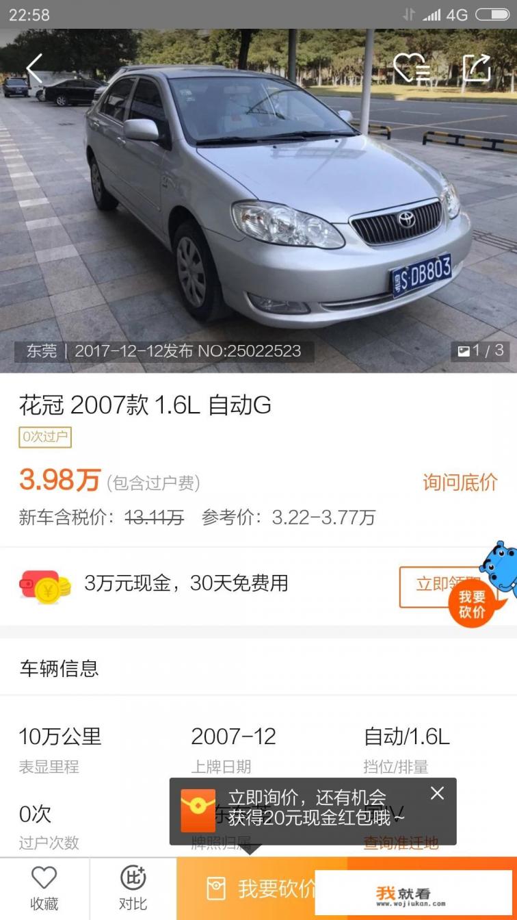 华泰圣达菲为什么挂的北京现代的标示？
