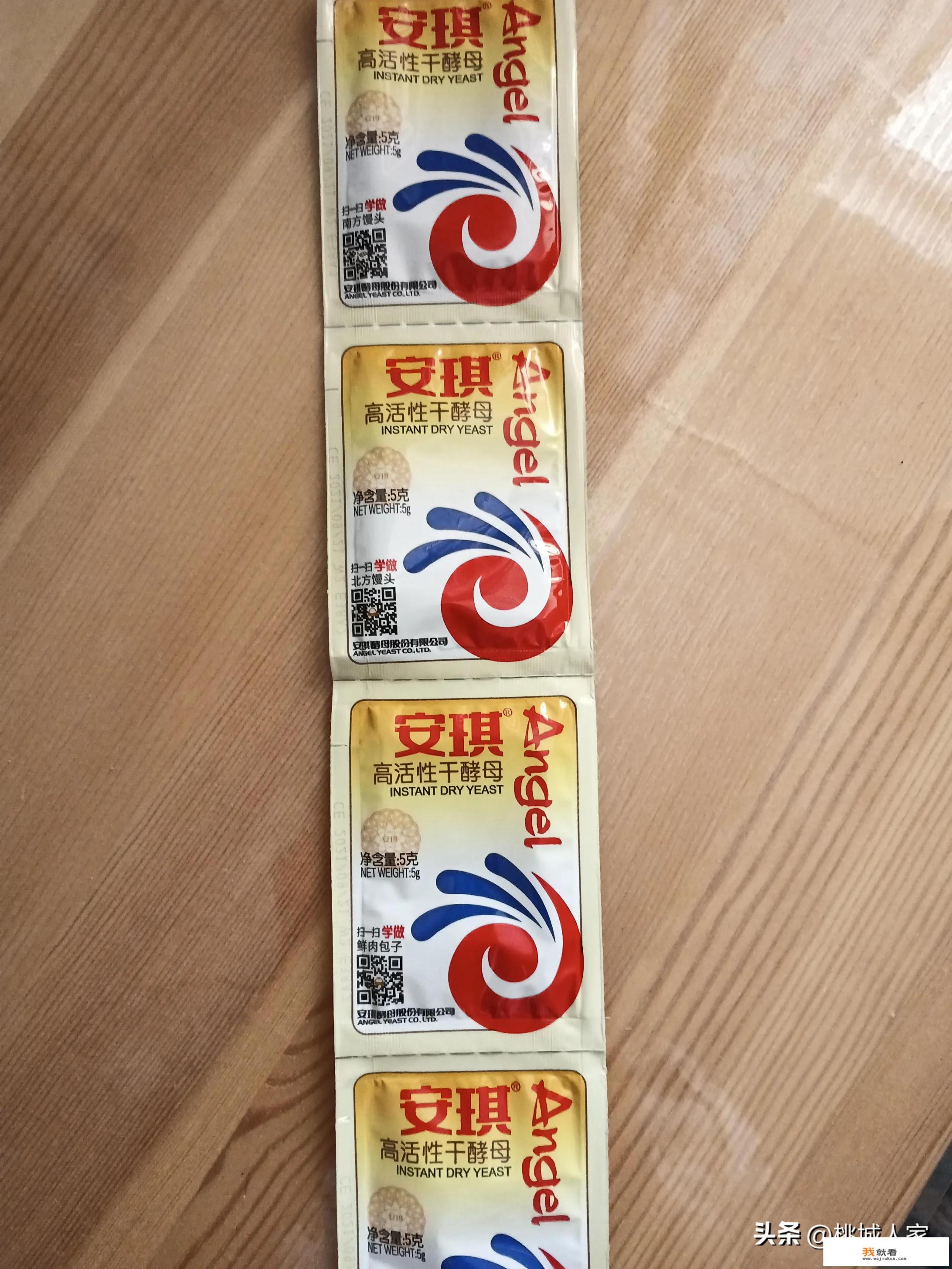 发酵粉过期了还能用吗？