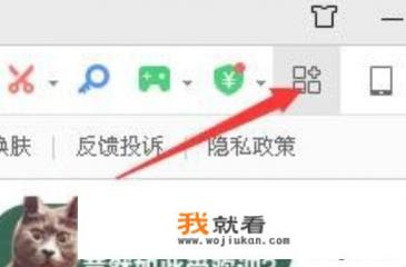 360浏览器怎么翻译网页？