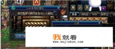 为什么这次的DNF脱坑潮玩家们没有选择圣战来某福利，反而都是默默的离开游戏呢？