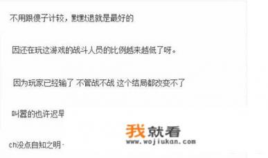 为什么这次的DNF脱坑潮玩家们没有选择圣战来某福利，反而都是默默的离开游戏呢？