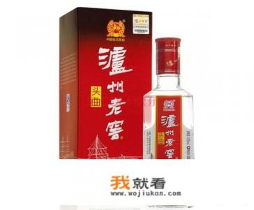 泸州老窖头曲52度有收藏价值吗？