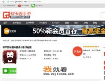 制作监狱人生的作者推出过哪些游戏？