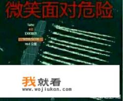 战舰世界泛亚系只能用深水鱼雷吗？