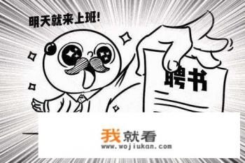 招聘网站有哪些？越全越好？