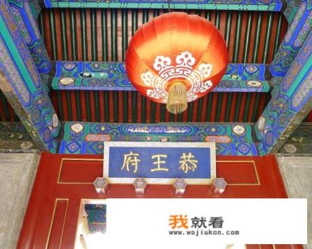 北京的天坛、圆明园、潭拓寺、红螺寺、恭王府、钟鼓楼这几个旅游景点哪个更有意思?我只有半天的时间？