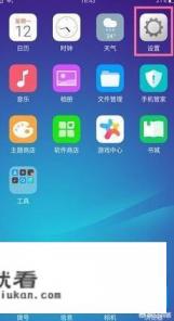 vivo怎么分屏操作？