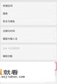 vivo怎么分屏操作？