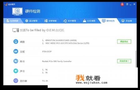 厦门亿力吉奥信息科技有限公司怎么样？~~ 我应聘的是硬件测试工程师,从事软件测试2年？