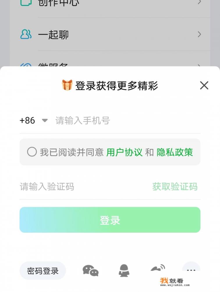 如何把爱奇艺视频的会员给别人怎么把爱奇艺的会员给别人？