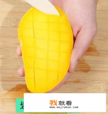 怎样吃芒果可以不脏手？