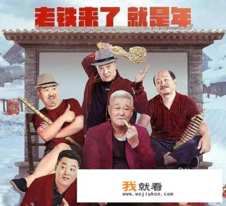 乡村爱情共有几部？
