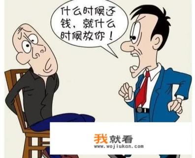1069167开头的催收短信是真的吗？