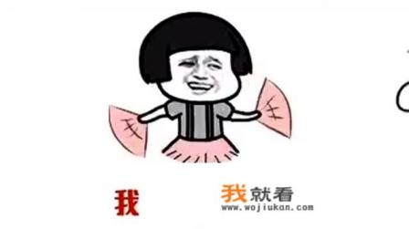 你听过哪些特搞笑的歌曲，可以分享吗？