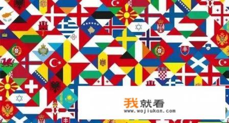 2021欧洲国家联赛赛制？