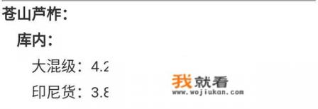 今年大蒜价格上涨，是什么原因造成的？后期行情走势怎么样？