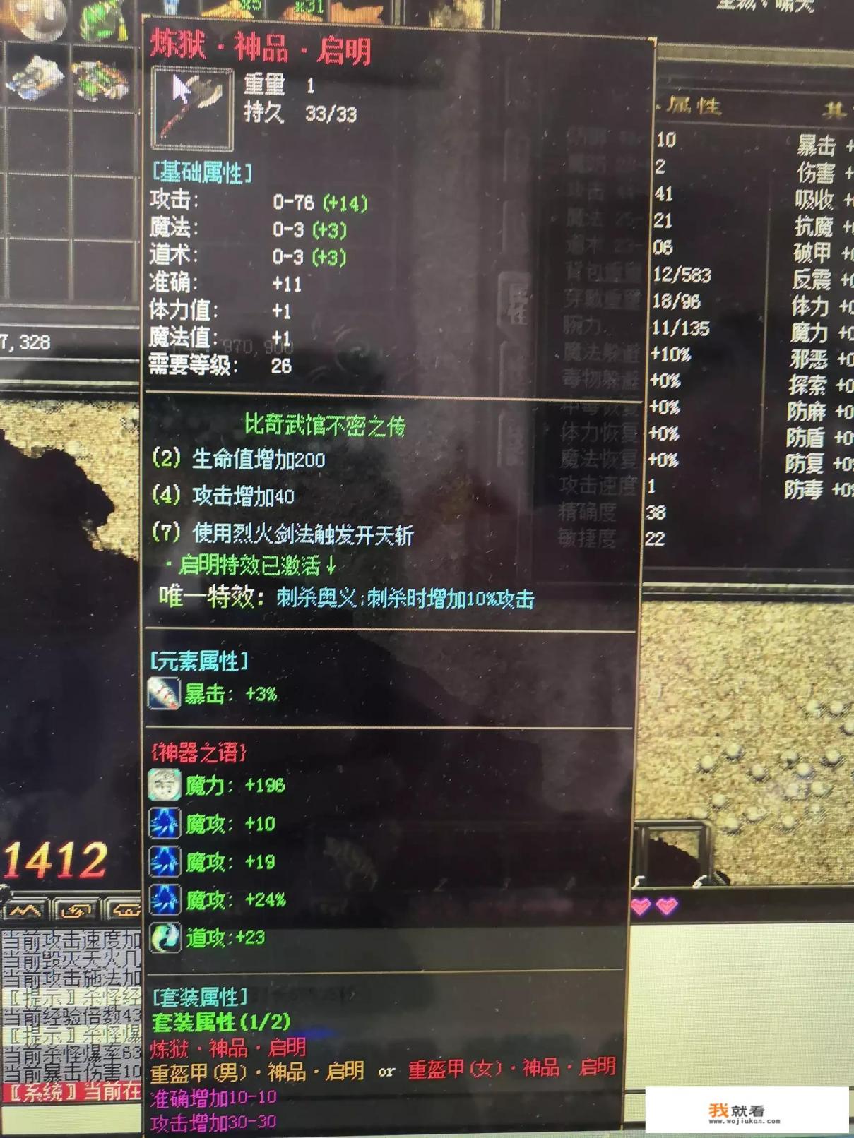 私服游戏怎么安装？