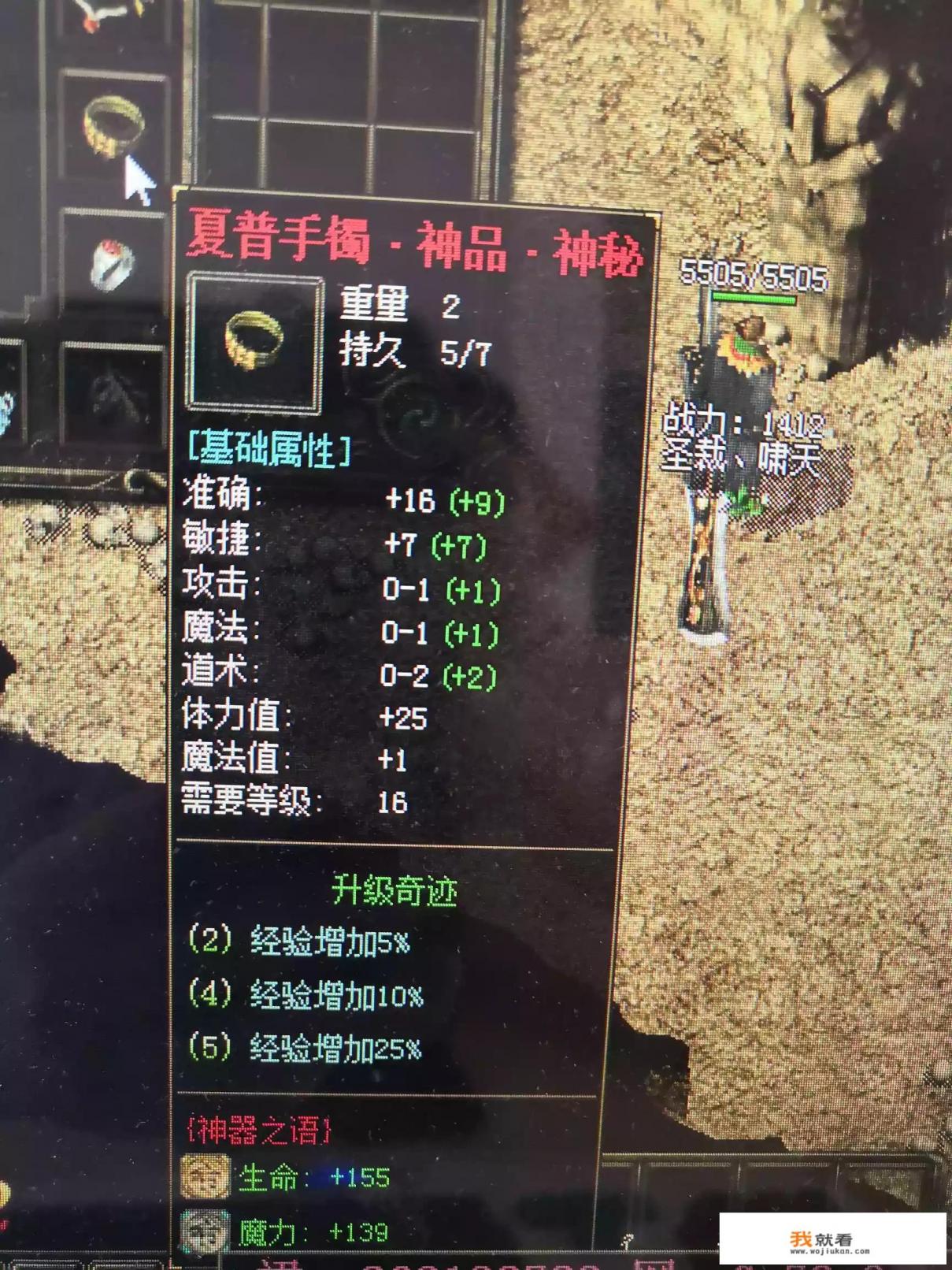 私服游戏怎么安装？