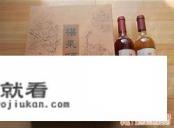 果酒有哪些？
