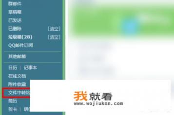 PDF文件如何保存为Word文档？