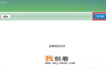 PDF文件如何保存为Word文档？