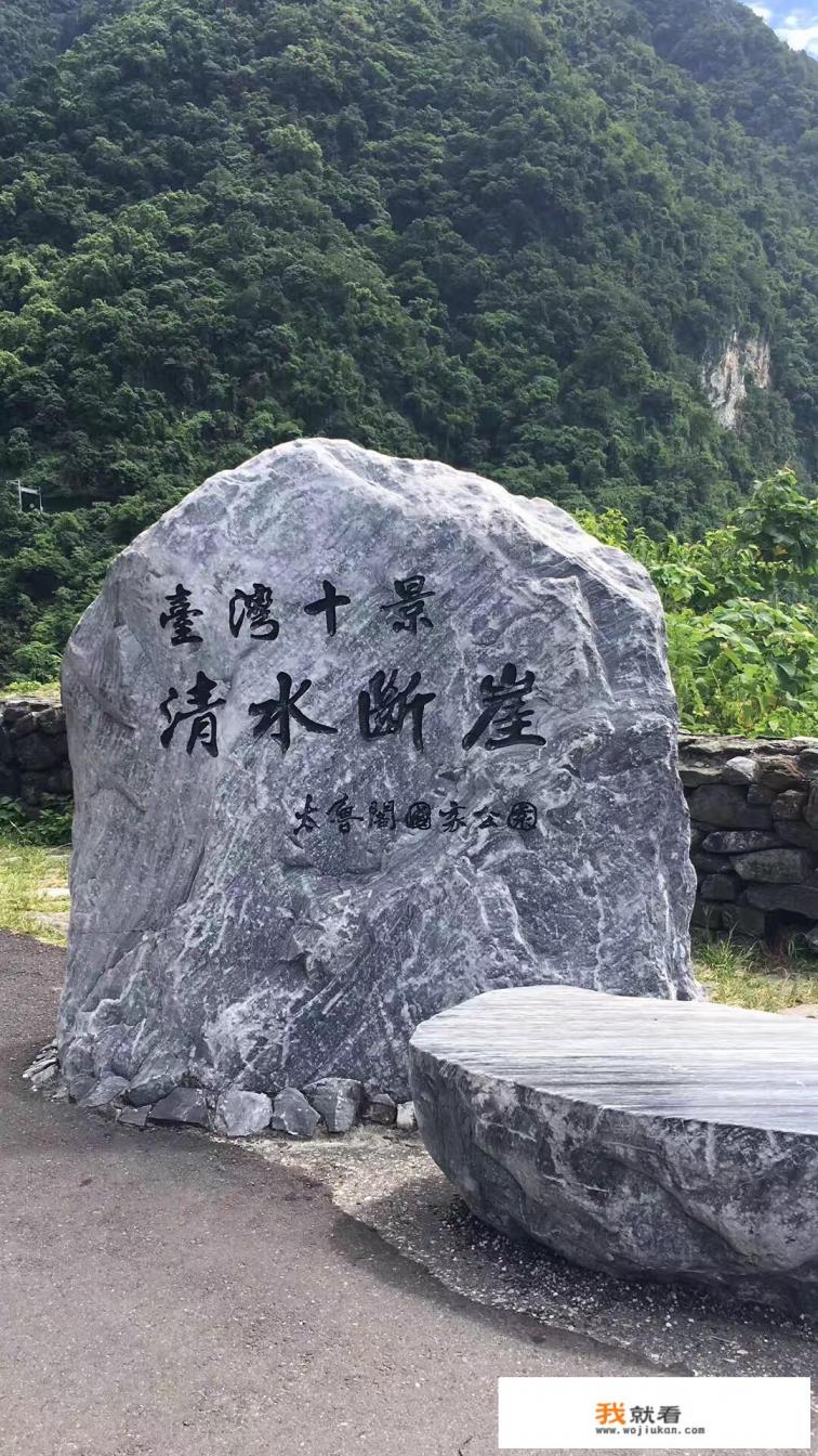 带小孩和老人自助游是去台湾还是日本？