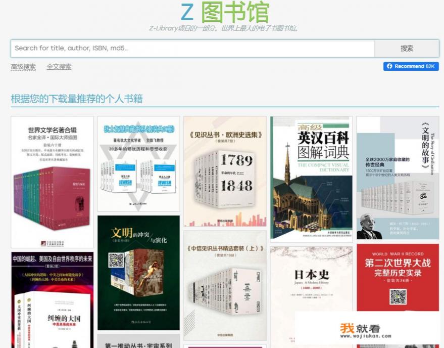 仕途言情小说有哪些？
