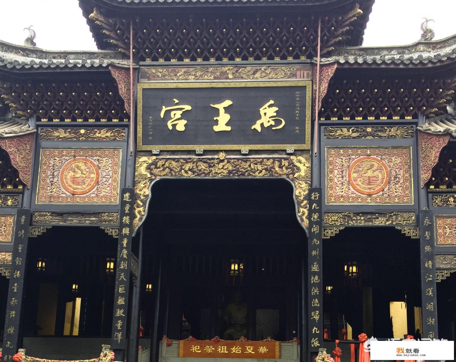 求重庆周末2日游的攻略（贵阳周五出发周日返程）？