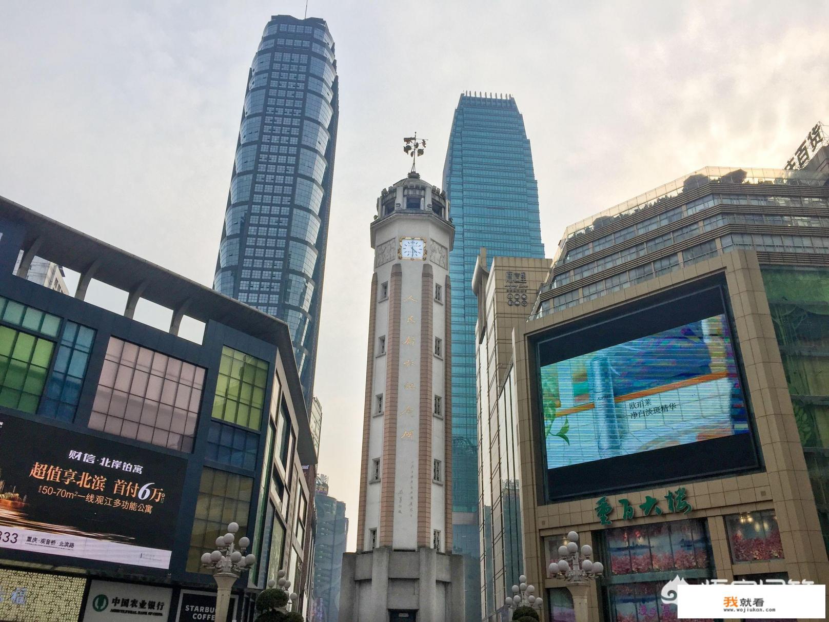 求重庆周末2日游的攻略（贵阳周五出发周日返程）？
