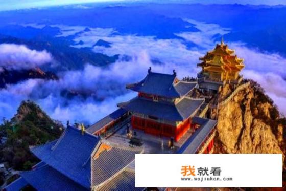 为什么说山西云台山景区比河南老君山景区的性价比更高？