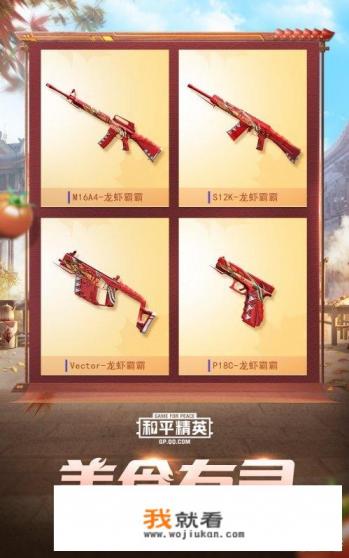 扯龙虾游戏规则？