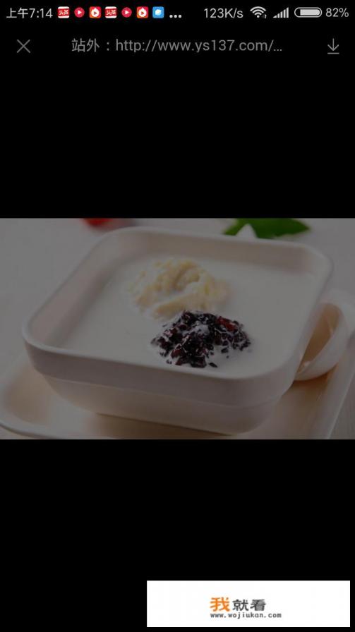 请问吃榴莲上火吗？