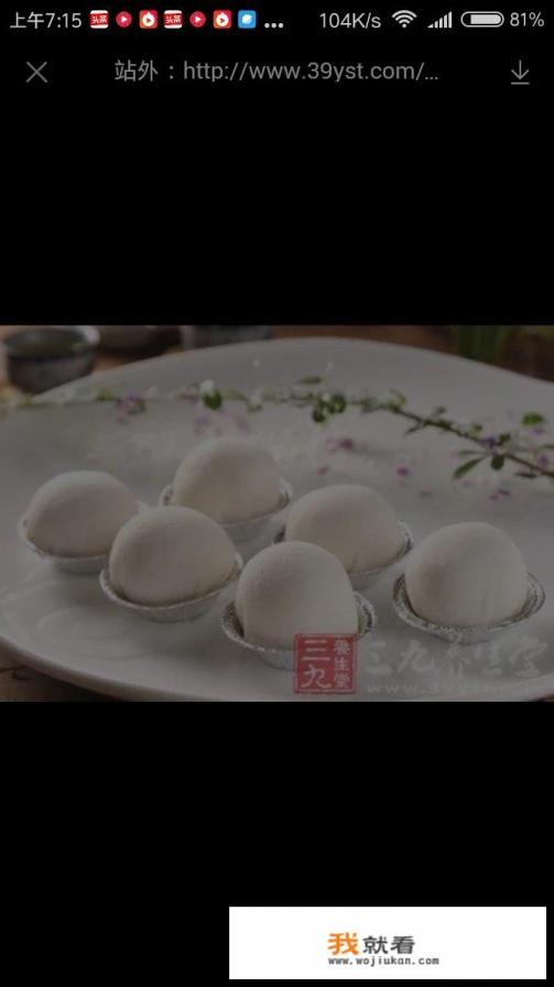 请问吃榴莲上火吗？
