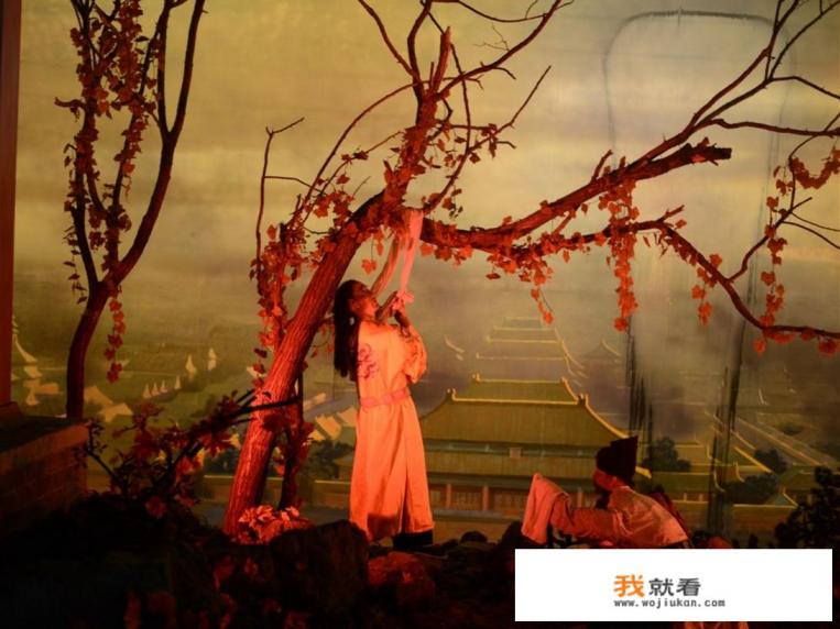 王爷都不能葬入的明十三陵，是怎样的爱恨情仇让太监王承恩也在此入葬？