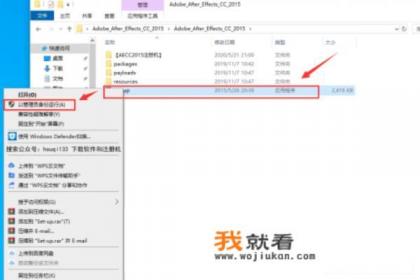 AE软件下载，免费中文版，安装方法？