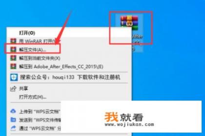 AE软件下载，免费中文版，安装方法？