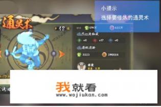 火影忍者如何修炼通灵术？