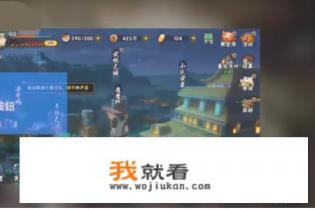 火影忍者如何修炼通灵术？