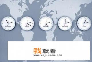 美国和中国的时差多少？