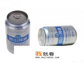 崂山啤酒好喝吗？