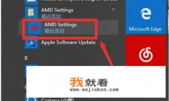 优化显卡来提高游戏帧数？