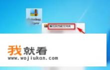 压缩包怎么变成软件？