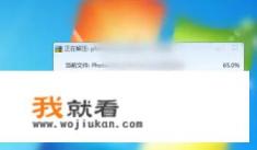 压缩包怎么变成软件？