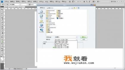 什么是JPG格式的图片？